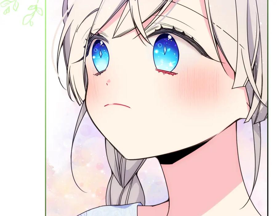 哥哥太单纯了怎么办？ - 第39话 跳舞的要领 - 第130张图