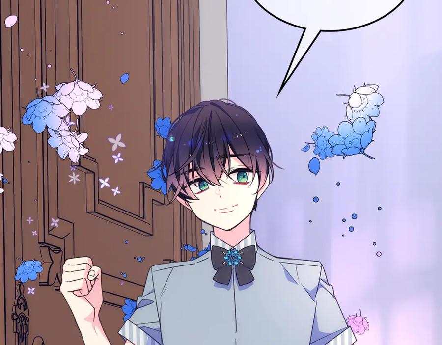 哥哥太单纯了怎么办？ - 第39话 跳舞的要领 - 第74张图