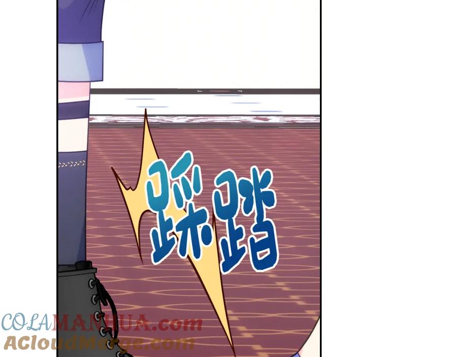 哥哥太单纯了怎么办？ - 第39话 跳舞的要领 - 第197张图