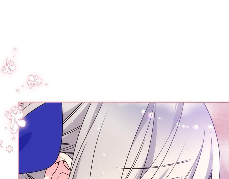 哥哥太单纯了怎么办？ - 第39话 跳舞的要领 - 第66张图