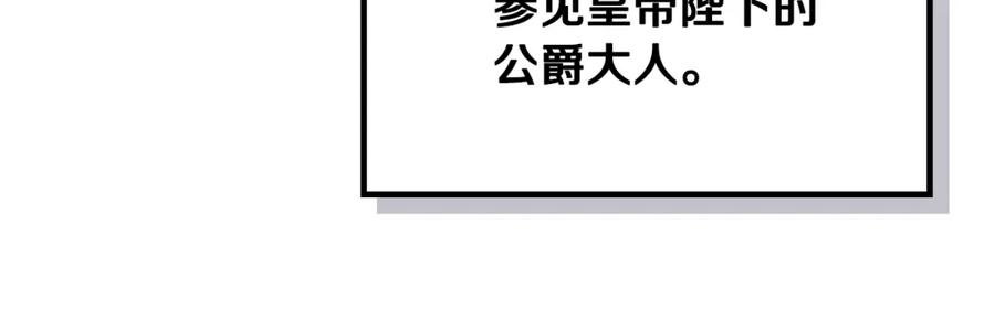 哥哥太单纯了怎么办？ - 第39话 跳舞的要领 - 第14张图