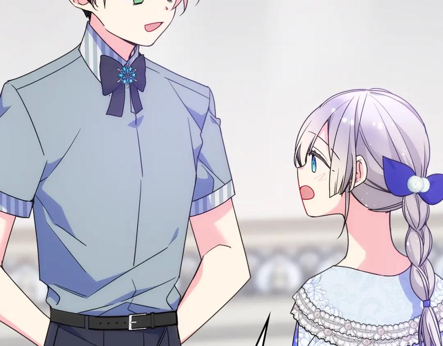 哥哥太单纯了怎么办？ - 第39话 跳舞的要领 - 第115张图