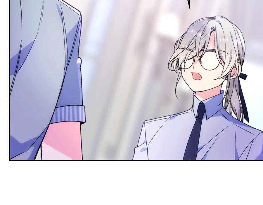 哥哥太单纯了怎么办？ - 第39话 跳舞的要领 - 第236张图