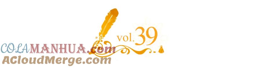 哥哥太单纯了怎么办？ - 第39话 跳舞的要领 - 第5张图