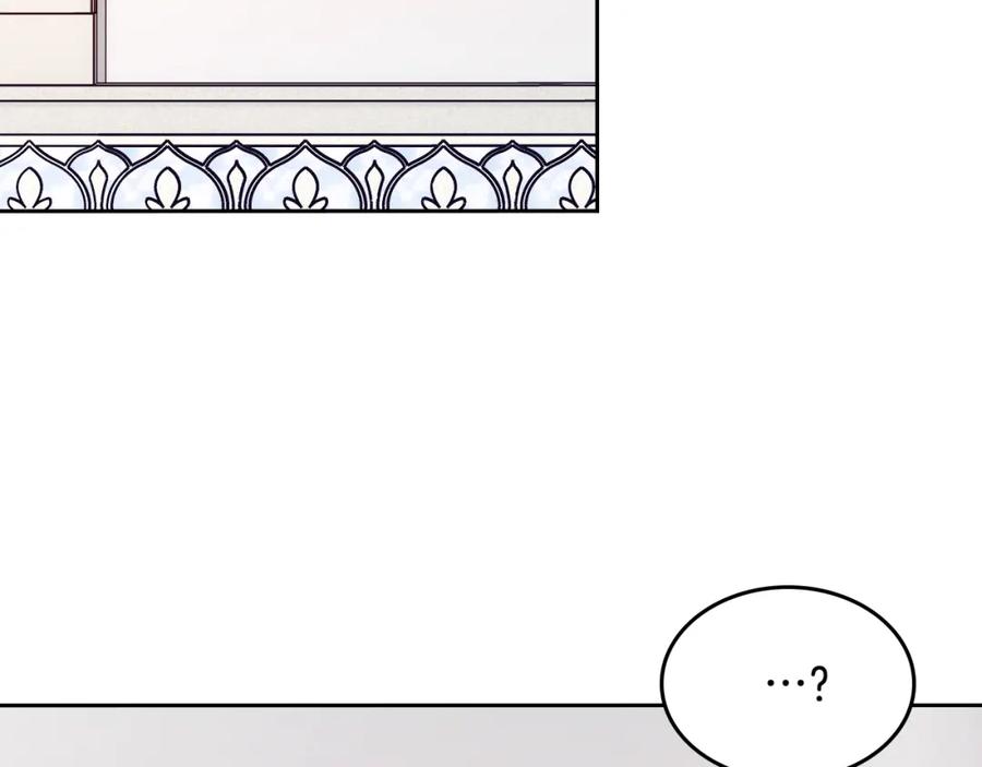 哥哥太单纯了怎么办？ - 第39话 跳舞的要领 - 第71张图