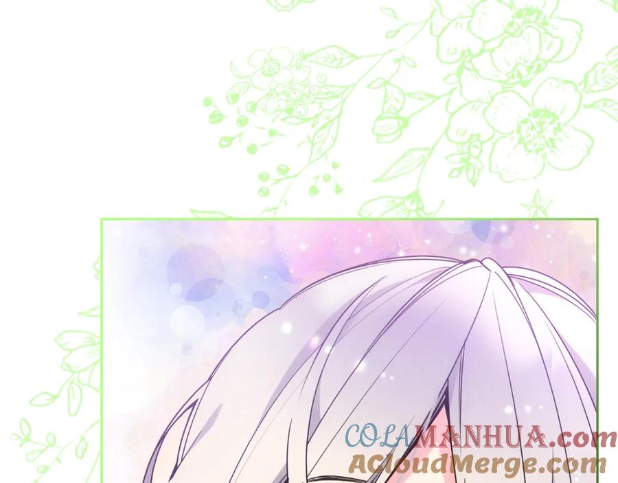 哥哥太单纯了怎么办？ - 第39话 跳舞的要领 - 第129张图