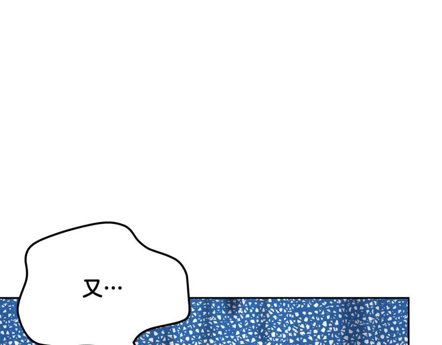 哥哥太单纯了怎么办？ - 第39话 跳舞的要领 - 第63张图