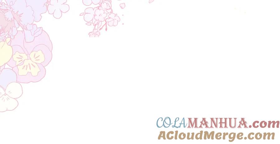 哥哥太单纯了怎么办？ - 第39话 跳舞的要领 - 第125张图