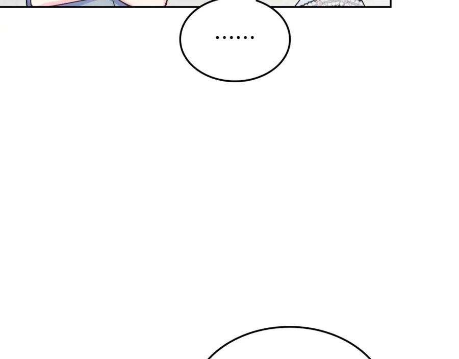 哥哥太单纯了怎么办？ - 第39话 跳舞的要领 - 第104张图