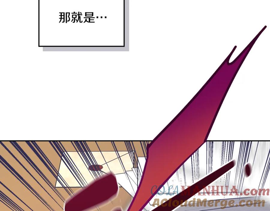 哥哥太单纯了怎么办？ - 第39话 跳舞的要领 - 第9张图