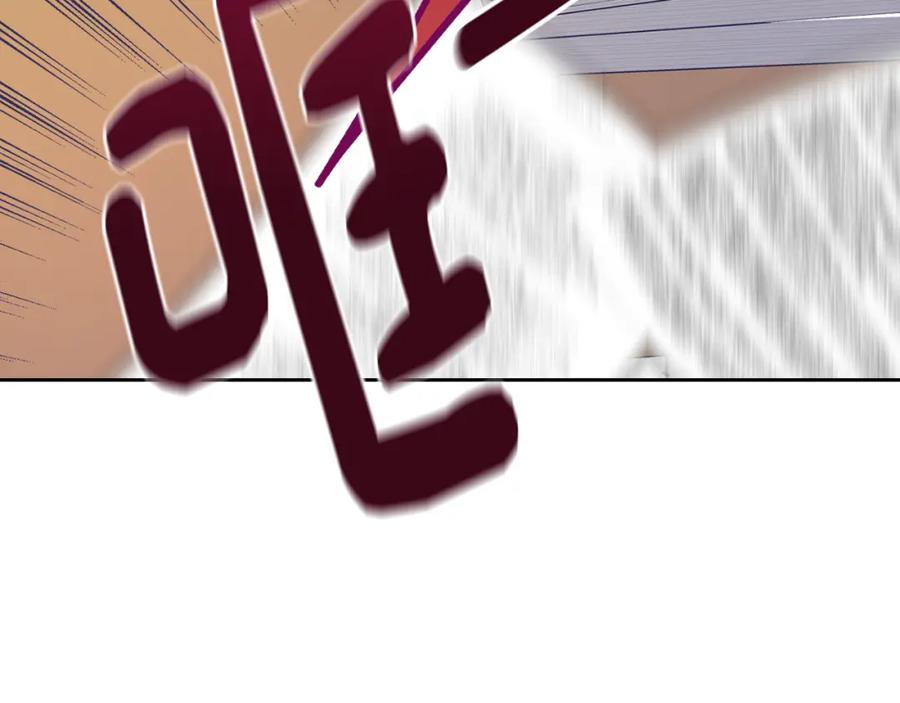 哥哥太单纯了怎么办？ - 第39话 跳舞的要领 - 第10张图