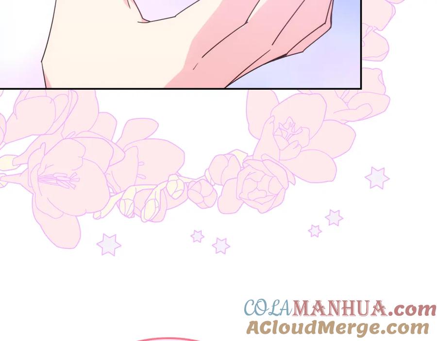 哥哥太单纯了怎么办？ - 第39话 跳舞的要领 - 第121张图