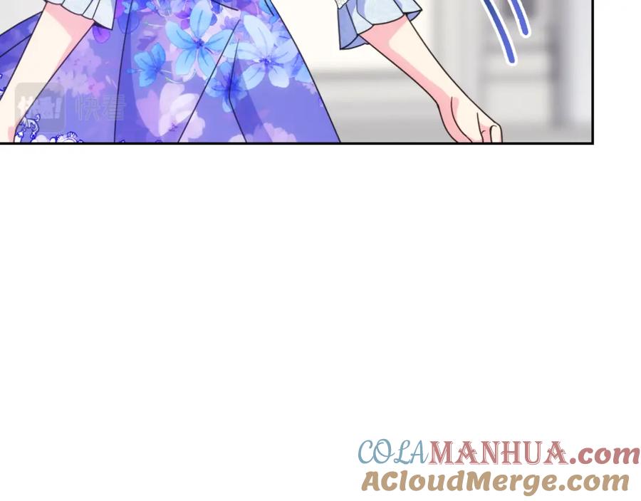 哥哥太单纯了怎么办？ - 第39话 跳舞的要领 - 第65张图