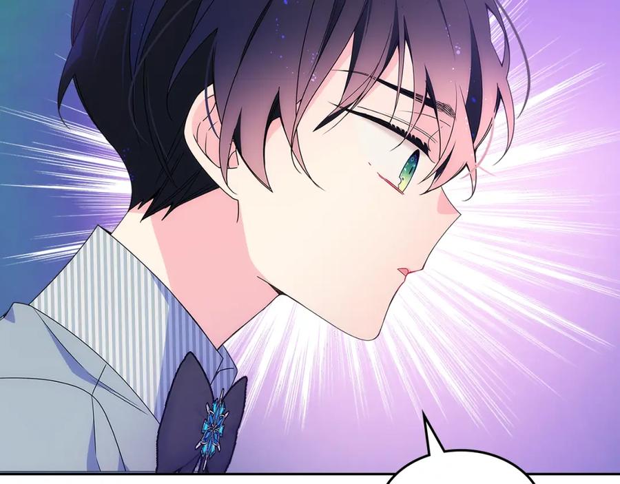 哥哥太单纯了怎么办？ - 第39话 跳舞的要领 - 第95张图