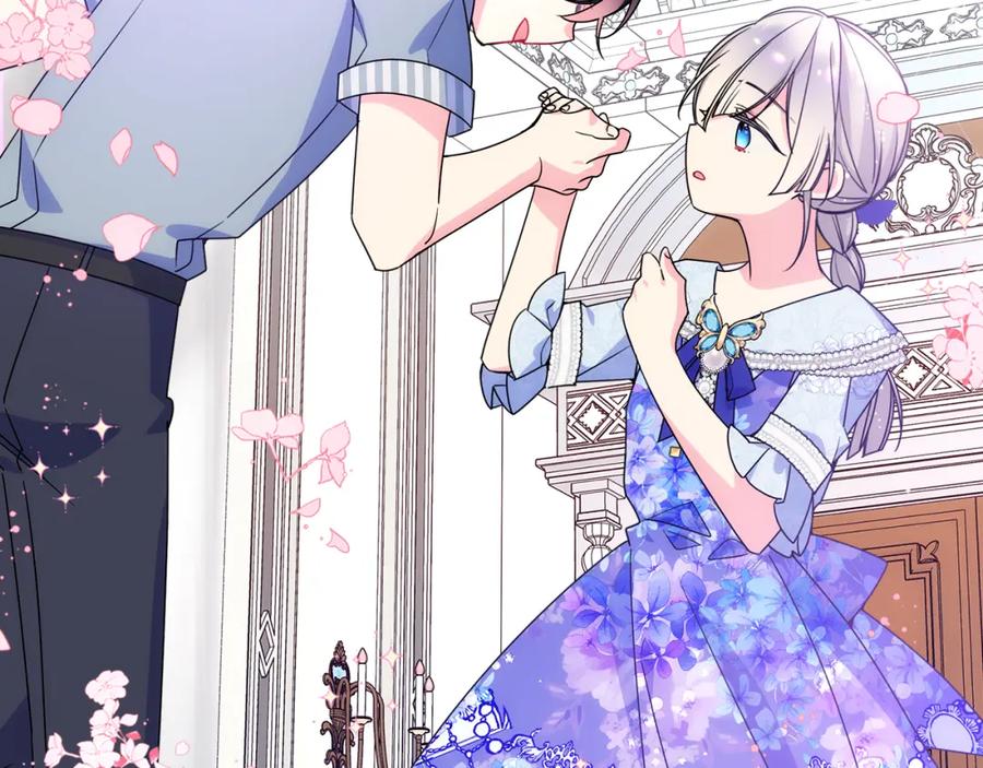 哥哥太单纯了怎么办？ - 第39话 跳舞的要领 - 第123张图