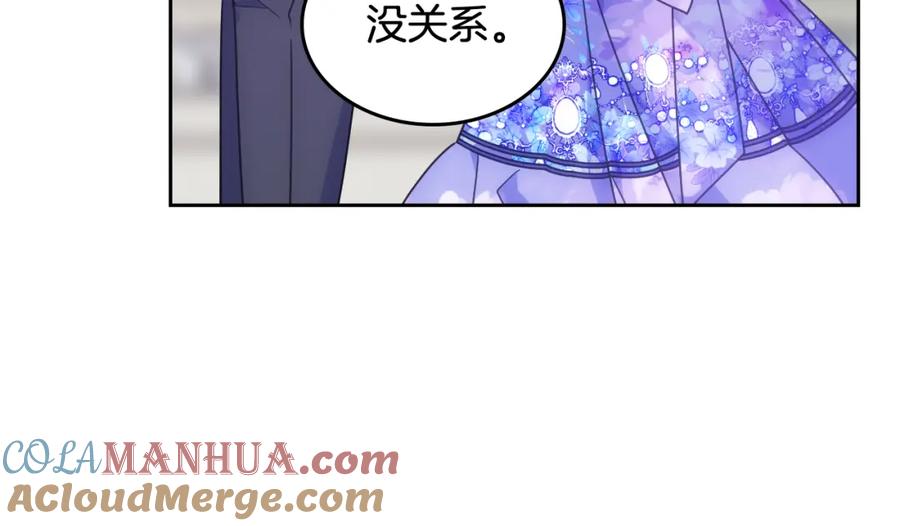 哥哥太单纯了怎么办？ - 第39话 跳舞的要领 - 第201张图