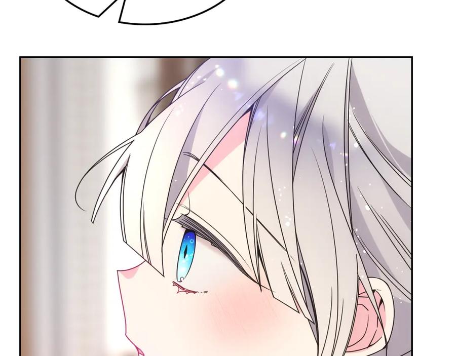 哥哥太单纯了怎么办？ - 第39话 跳舞的要领 - 第212张图