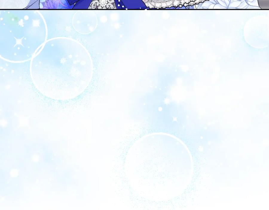 哥哥太单纯了怎么办？ - 第39话 跳舞的要领 - 第207张图