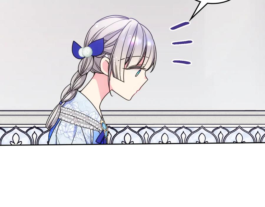 哥哥太单纯了怎么办？ - 第39话 跳舞的要领 - 第72张图