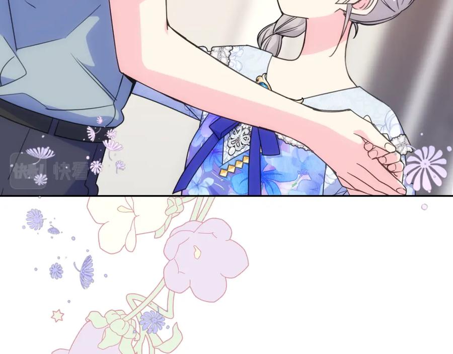 哥哥太单纯了怎么办？ - 第39话 跳舞的要领 - 第188张图