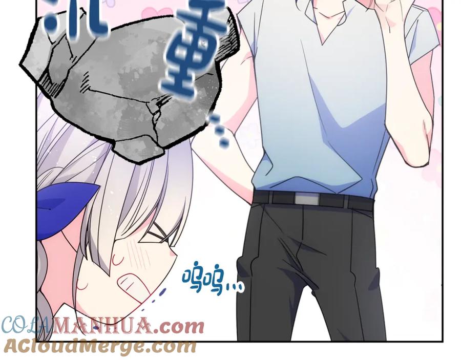 哥哥太单纯了怎么办？ - 第39话 跳舞的要领 - 第45张图