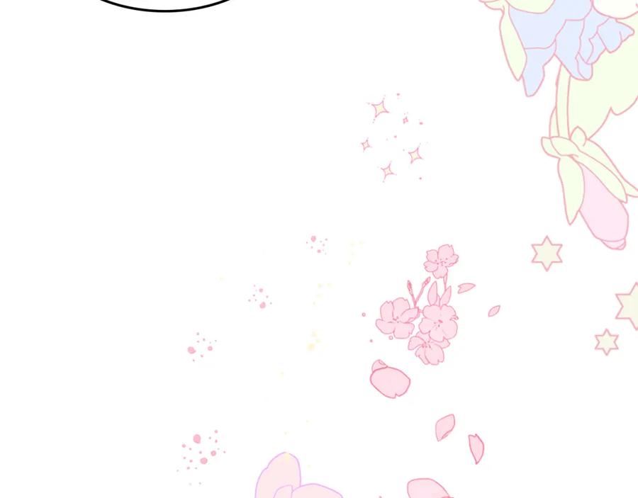 哥哥太单纯了怎么办？ - 第39话 跳舞的要领 - 第119张图