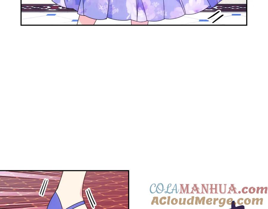 哥哥太单纯了怎么办？ - 第39话 跳舞的要领 - 第61张图