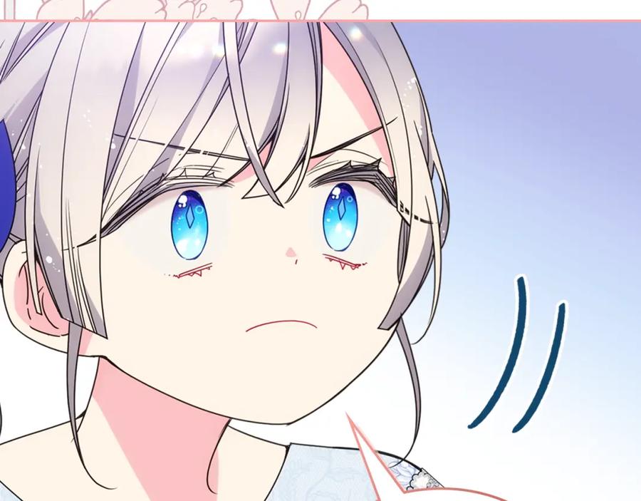 哥哥太单纯了怎么办？ - 第39话 跳舞的要领 - 第55张图