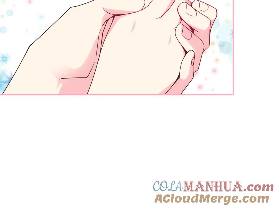 哥哥太单纯了怎么办？ - 第39话 跳舞的要领 - 第221张图