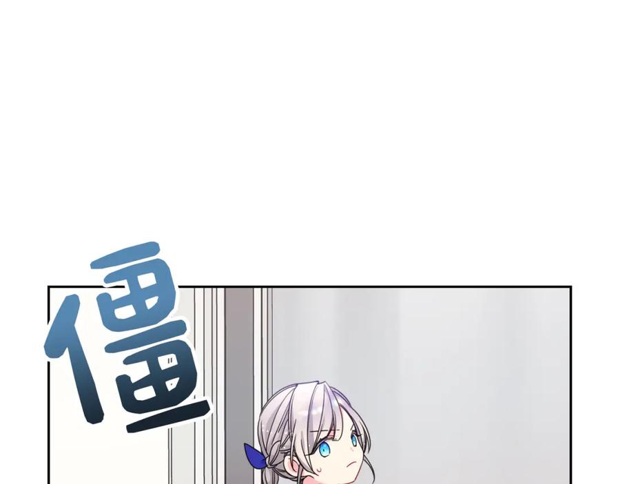 哥哥太单纯了怎么办？ - 第39话 跳舞的要领 - 第59张图