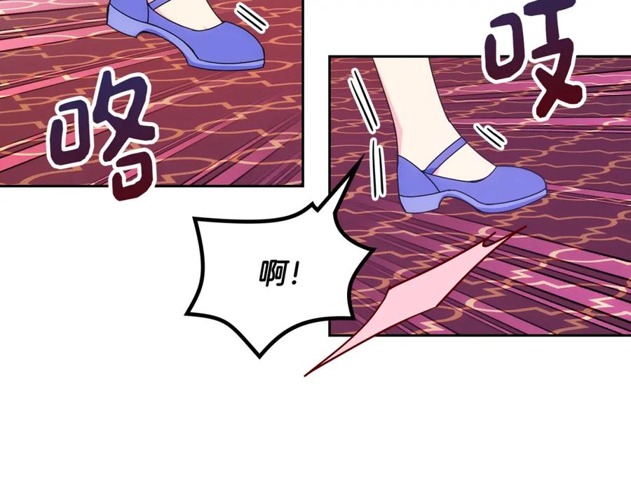 哥哥太单纯了怎么办？ - 第39话 跳舞的要领 - 第62张图