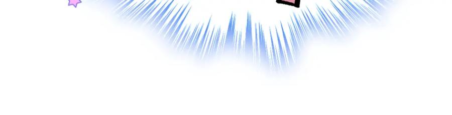 哥哥太单纯了怎么办？ - 第39话 跳舞的要领 - 第78张图