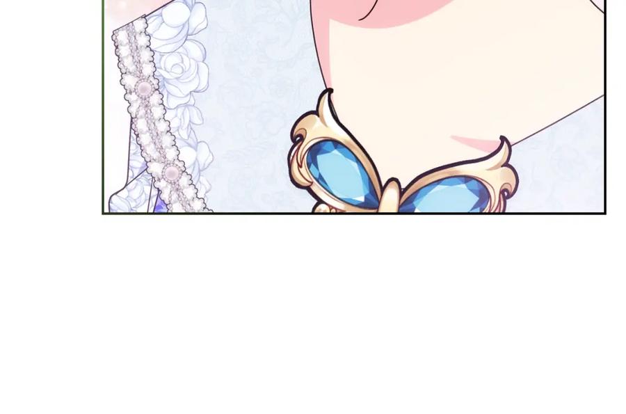 哥哥太单纯了怎么办？ - 第39话 跳舞的要领 - 第131张图