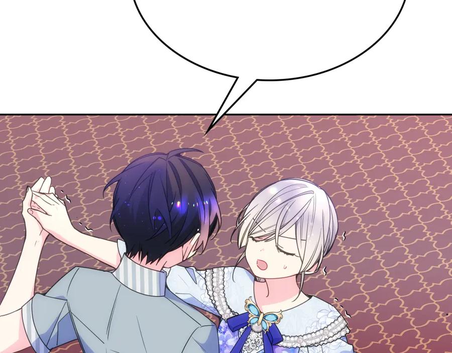 哥哥太单纯了怎么办？ - 第39话 跳舞的要领 - 第174张图