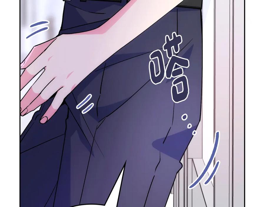 哥哥太单纯了怎么办？ - 第39话 跳舞的要领 - 第238张图