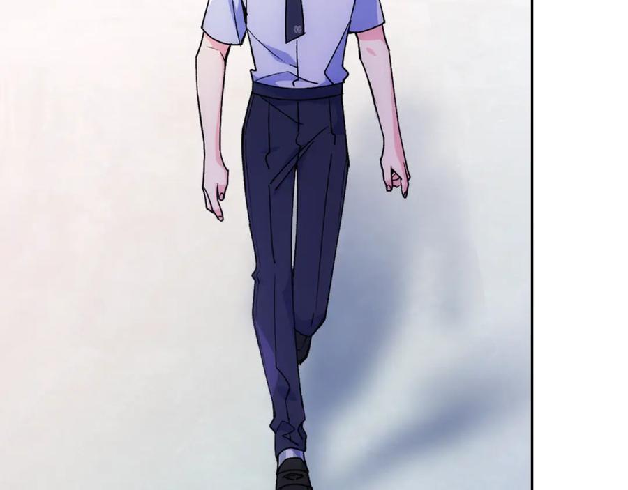 哥哥太单纯了怎么办？ - 第40话 手足之情 - 第142张图