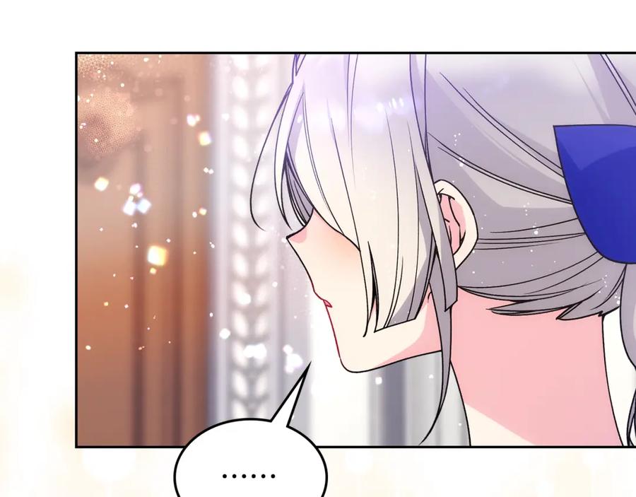 哥哥太单纯了怎么办？ - 第40话 手足之情 - 第112张图