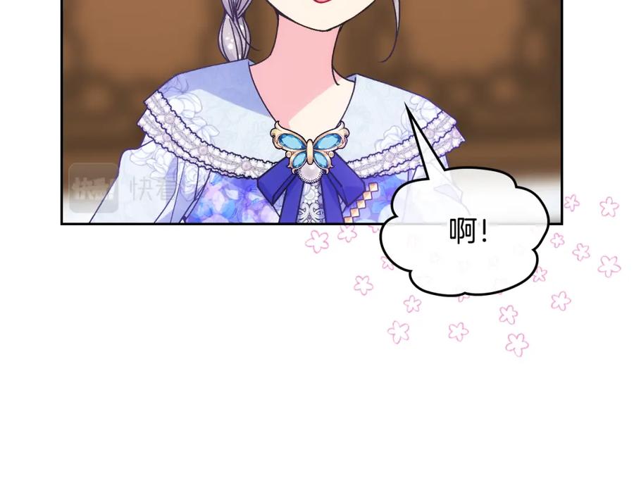 哥哥太单纯了怎么办？ - 第40话 手足之情 - 第47张图