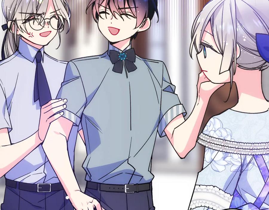 哥哥太单纯了怎么办？ - 第40话 手足之情 - 第44张图