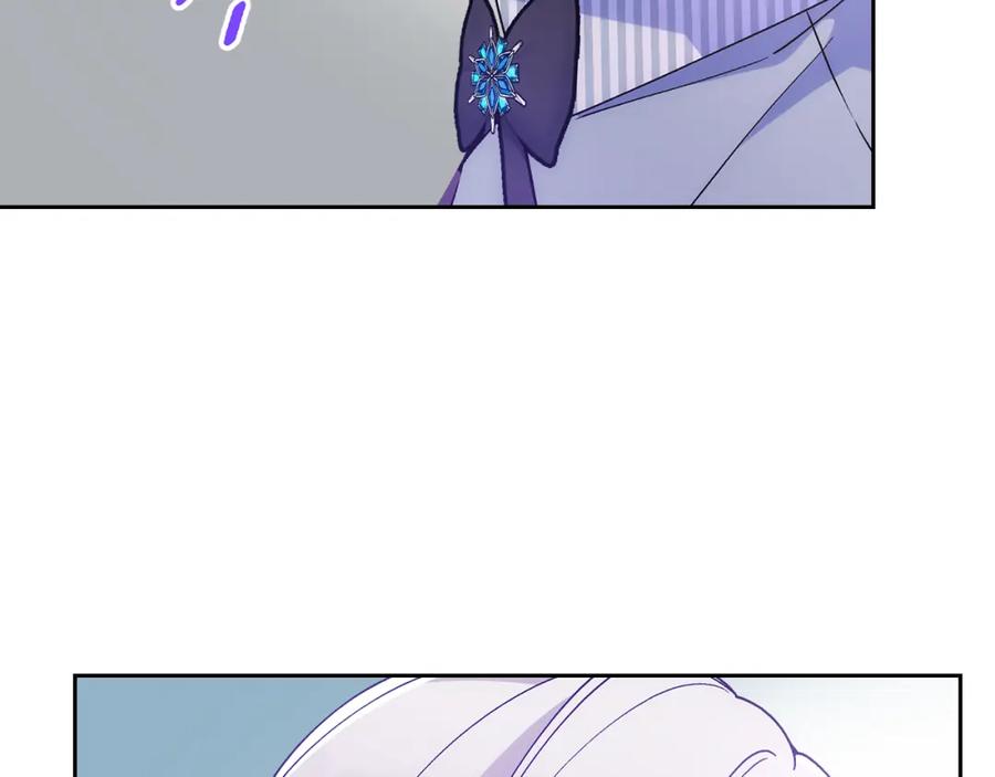 哥哥太单纯了怎么办？ - 第40话 手足之情 - 第138张图