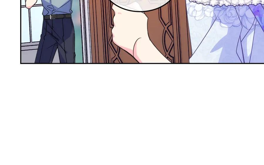 哥哥太单纯了怎么办？ - 第40话 手足之情 - 第94张图