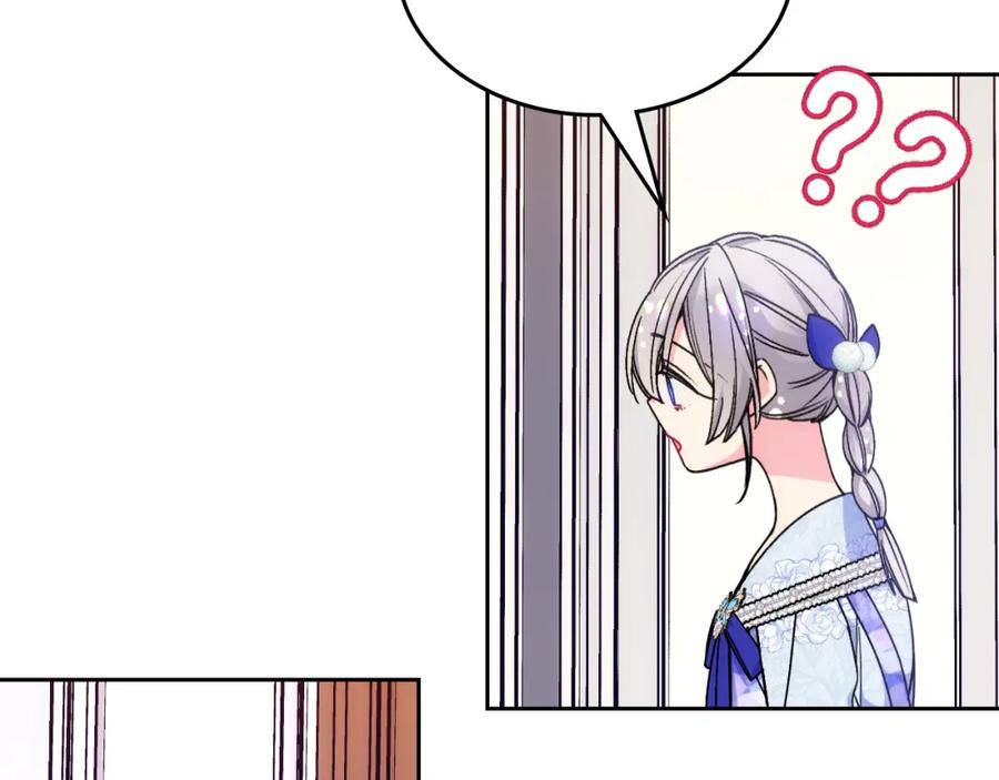 哥哥太单纯了怎么办？ - 第40话 手足之情 - 第102张图