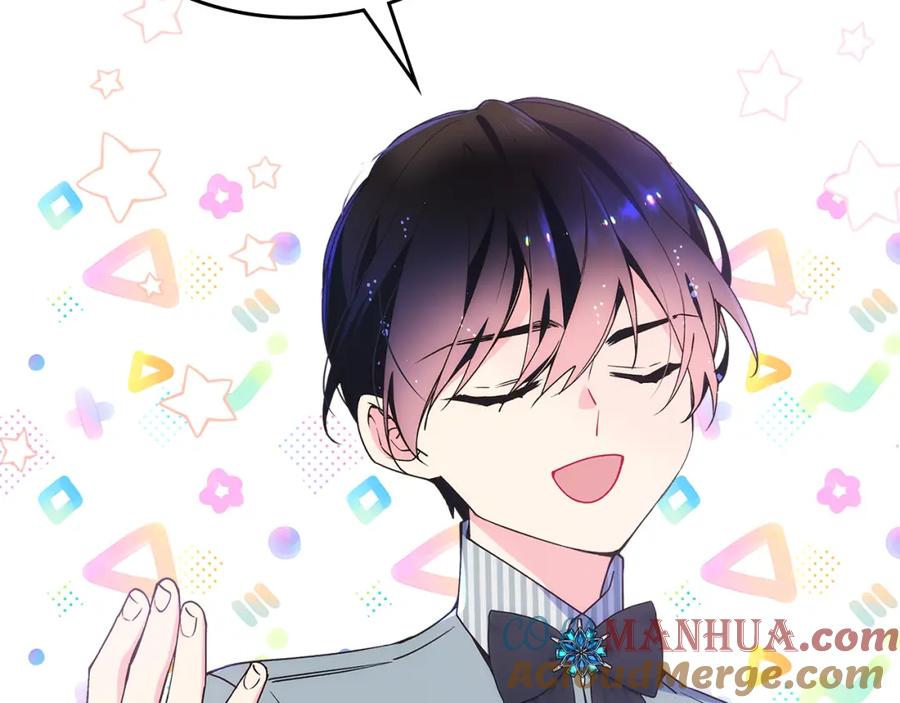 哥哥太单纯了怎么办？ - 第40话 手足之情 - 第57张图