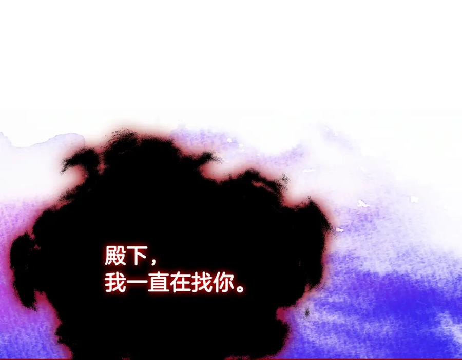 哥哥太单纯了怎么办？ - 第40话 手足之情 - 第34张图