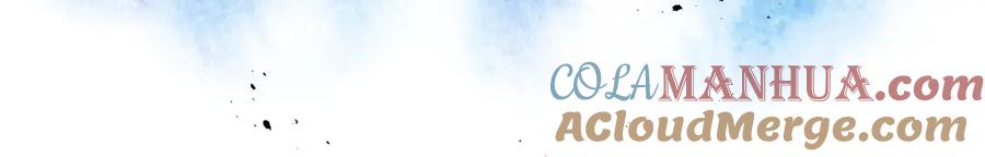 哥哥太单纯了怎么办？ - 第40话 手足之情 - 第173张图