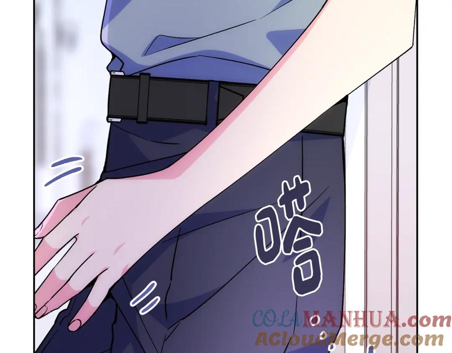 哥哥太单纯了怎么办？ - 第40话 手足之情 - 第157张图