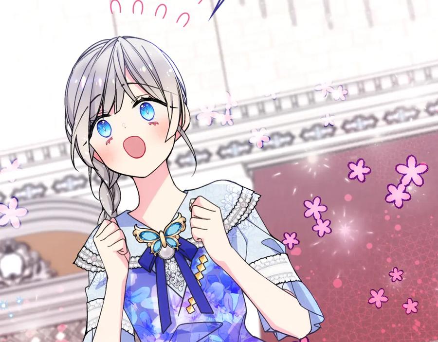 哥哥太单纯了怎么办？ - 第40话 手足之情 - 第96张图