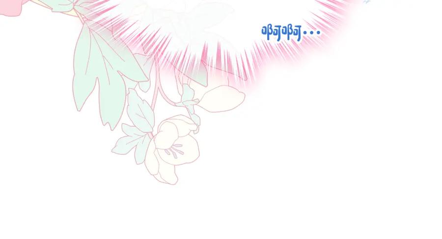 哥哥太单纯了怎么办？ - 第40话 手足之情 - 第20张图