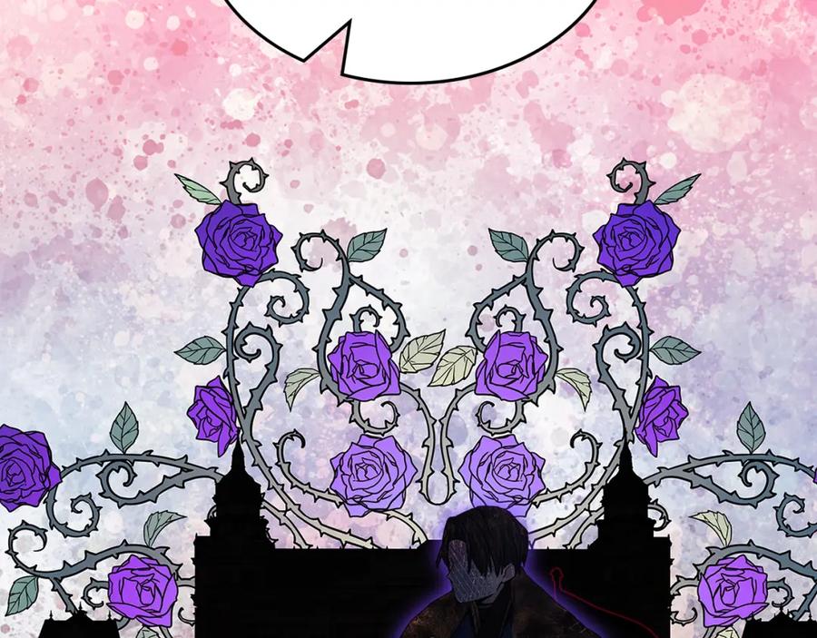 哥哥太单纯了怎么办？ - 第40话 手足之情 - 第148张图