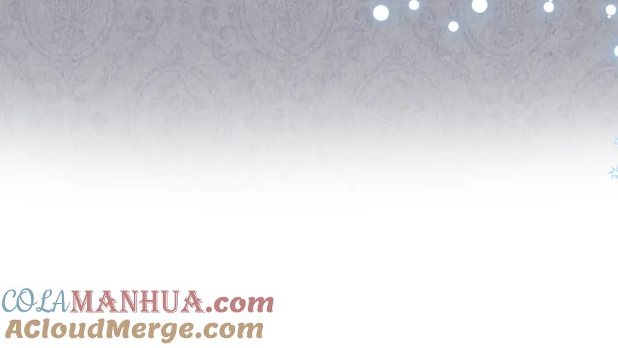 哥哥太单纯了怎么办？ - 第40话 手足之情 - 第133张图